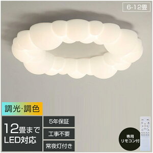 y5Nۏ؁zV[OCg  LED F q a m Rt k Ɩ 6 8 12 18 VfA |Ή Hsv Ɩ VƖ Cg dC rO