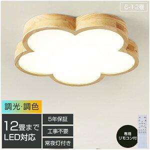 y5Nۏ؁zV[OCg LED F Rt q 6 8 10 12 14 4 3QrO Ɩ  k VR Jt Vv CeA ԐڏƖ _ V 