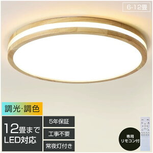 yVR؁zV[OCg LED F Rt q 6 8 10 12 QrO Ɩ  k Jt Vv CeA ԐڏƖ _ V Ɩ Q 