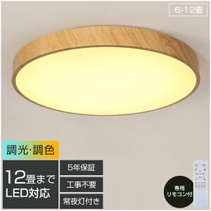 �y5�N�ۏ؁z �V�[�����O���C�g LED ���� ���F �����R�� 12�� 8�� 6�� 4�� ������� �ؖ� �V�䒼�t�� �Ɩ���� �a�� �Q�� �C���e���A ������� ���t�� �k�� �_�C�j���O ���r���O ���� �H��p �Q��