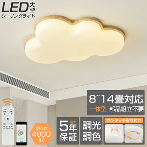yVX[p[SALE zIy5Nۏ؁z V[OCg a a 8 10 14 lp Rt aV[OCg ԐڏƖ |Ή  VƖ Ɩ Ɩ F LEDƖ