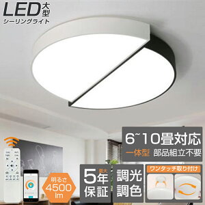 y5Nۏ؁z V[OCg Ɩ dC  k VƖ ^ 铔 rOƖ ԃCg LED 6 8 10 Ɩ ԐڏƖ F k LEDΉ Q a m _CjO 