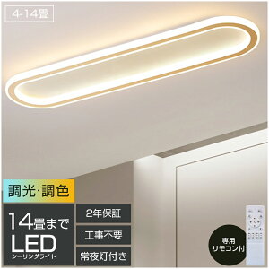 V[OCg led 6 F k  8 ȃGl ԐڏƖ rOƖ  a Rt dC VƖ Ɩ V LED铔 | Q [ q ʏ L @