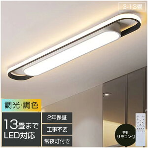 V[OCg led 6 8 10 13F k  ȃGl ԐڏƖ rOƖ  a Rt Hsv dC VƖ Ɩ V LED铔 | Q [ q 
