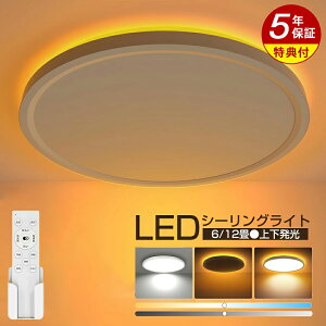 y1ʎ܁5Nۏ؁zV[OCg LED 6 8 10  F  ԐڏƖ 12 dC Ɩ SNSb R k 邢 ؖڒ a Cg rO q Q a m 