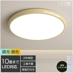 yVX[p[SALE zIV[OCg  LED 10 k Ɩ Rt 4.5 F X}z VƖ Abp[Cg Hsv 邢 Vv 6 8 10 Ɩ Ce