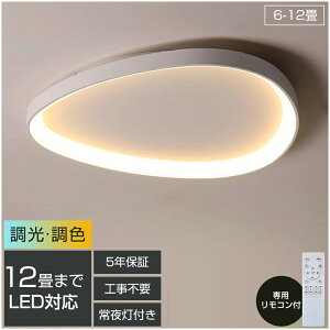 y5Nۏ؁zV[OCg LED F Ɩ  k dC ԐڏƖ Rt 6 8 10 12 tȒP 邢 VƖ rO  JtF m Q _CjO 