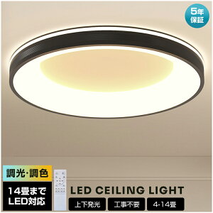 yVX[p[SALE zyyV1ʁ5Nۏ؁zV[OCg LED F  k 6 8 12 led ԐڏƖ dC 铔 ԐڏƖ 邢 Rt V[O v Ɩ V