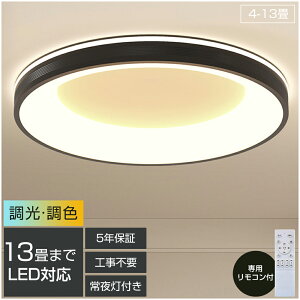yyV1ʁ5Nۏ؁zV[OCg LED F  k 6 8 12 led ԐڏƖ dC 铔 ԐڏƖ 邢 Rt V[O v Ɩ VƖ Cg ؖڒ Ɩ