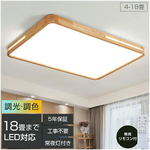 �y�V�R�؁z�V�[�����O���C�g LED �Ɩ���� ������� �V��Ɩ� �����R���t �u���b�N �S�[���f�� �����|�Ή� ���r���O�Ɩ� ���ԃ��C�g LED 6�� 8�� 10�� 12�� 14�� 18�� �Ɩ� �������F �k�� �V�R�� 