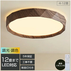 y5Nۏ؁zV[OCg  F LED k R ^C}[ q 铔 6 8 10 12 邢 Ɩ rO Ɩ ؖ a m V[Ov rO 