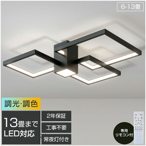 y2Nۏ؁z V[OCg  k LED F R X}z ȃGl ԐڏƖ rO Ɩ CeA Abp[Cg a m VƖ 6 8 10 12 13 邢 
