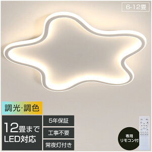 y5Nۏ؁zV[OCg LED 6 8 12 F Rt q 铔 |Ή Hsv Ɩ Ɩ dC  Vv  Ɩ NVbN ct ۈ牀 wZ 