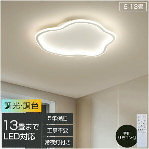 �y2�N�ۏ؁z �V�[�����O���C�g LED �������F �����R���t�� �q������ 6�� 8�� 10�� 12�� 14�� �Q�����r���O �Ɩ� ������� �k�� �J���t�� �V���v�� �C���e���A �ԐڏƖ� ���_�� �V�� �Ɩ���� �Q��