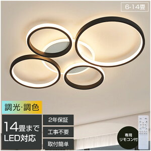 y2Nۏ؁z V[OCg  r[ebN R V[OCgk rO Ɩ led F VƖ dC V[O CgF Ɩ V[OCg 12