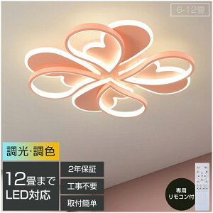 y2Nۏ؁z V[OCg led  Ԑڌ F Ɩ dC 6 8 10 12 铔[h LEDV[OCg R S[h k 邢  Cg rO q Q