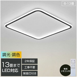 V[OCg LED Cg ^ F F dF 3F 6 8 12 14  k CXg[ȒP ȃGl VƖ Ɩ Q m ԗp dC ԐڏƖ FȐF Best-B