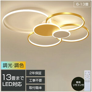 y2Nۏ؁z ygKvz V[OCg k  LED F R X}z ȃGl ԐڏƖ Q rO Ɩ CeA Abp[Cg a m VƖ 6 8 10