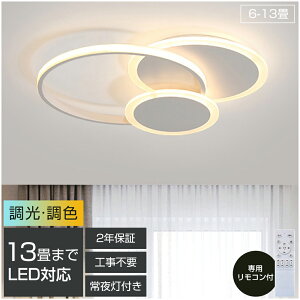 y2Nۏ؁z V[OCg LED F dC  k 50%ȃGl R Q rO Ɩ ԐڏƖ V[OCgk CeA a m VƖ 6 8 10 12 