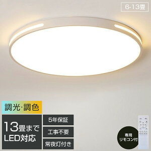 y5Nۏ؁z V[OCg ԐڏƖ LED 3 6 8 12 14  Ɩ dC  ^ R k mfBbN rOƖ v z[z[ Lb` r