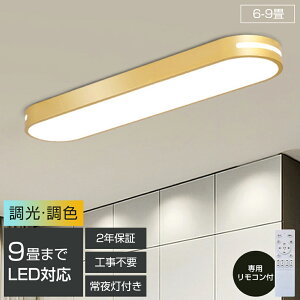 V[OCg led 6 F k  8 ȃGl ԐڏƖ rOƖ  a Rt dC VƖ Ɩ V LED铔 | Q [ q ʏ L @