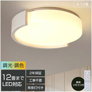 y5Nۏ؁zV[OCg LED Ɩ F a 6 8 9  k a ؖڒ  F Rt Ɩ CeA Abp[Cg VƖ ^C}[ 铔 h 