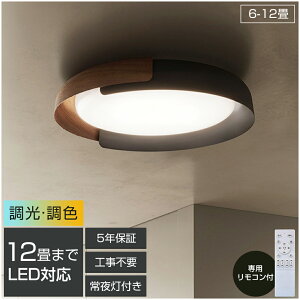 y5Nۏ؁zV[OCg LED Ɩ F a 6 8 9  k a ؖڒ  F Rt Ɩ CeA Abp[Cg VƖ ^C}[ 铔 h 