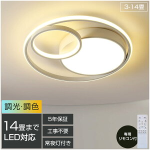 y5Nۏ؁z V[OCg VƖ k Ɩ 12 ~` 6 V[OCg  |Ή Rt CeA _ rOƖ ԃCg F LEDΉ ^