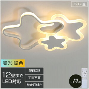 y5Nۏ؁zLED V[OCg 6 8 10 12 F Rt q 铔 |Ή Hsv Ɩ Ɩ dC  Vv  Ɩ NVbN ct ۈ牀 w