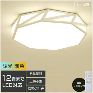 y5Nۏ؁z V[OCg  邢 r[ebN Ɩ V[OCg k rO Ɩ led F VƖ dC Q V[O CgF Ɩ V[OCg