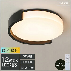 y5Nۏ؁zV[OCg LED Ɩ F a 6 8 9  k a ؖڒ  F Rt Ɩ CeA Abp[Cg VƖ ^C}[ 铔 h 