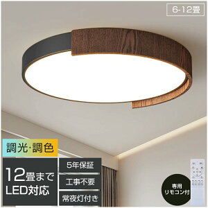 y5Nۏ؁zV[OCg LED Ɩ F a 6 8 9  k a ؖڒ  F Rt Ɩ CeA Abp[Cg VƖ ^C}[ 铔 h 