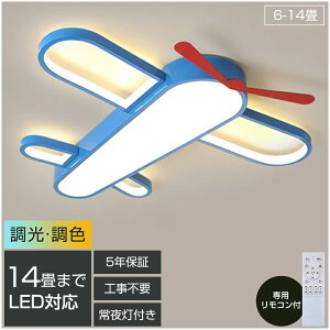 y5Nۏ؁zV[OCg  LED F q a m Rt k Ɩ 6 8 10 12 14 VfA |Ή Hsv Ɩ VƖ Cg dC r