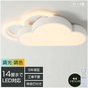 yVX[p[SALE zy5Nۏ؁z V[OCg k LED LEDƖ 6-12  _̃p^[ g q Ɩ C~l[V t@bV 킢 j̎q [ xbh