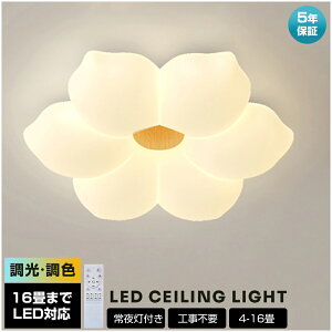 y5Nۏ؁zV[OCg  1 2 3  LED F q k a m Rt Ɩ 6 8 12 rO Ɩ  |Ή Hsv VƖ Cg d