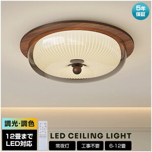 y5Nۏ zV[OCg  F VR 邢 led Vv k  VƖ Ɩ 6 8 12 a Ɩ dC Q Ɩ LEDΉ m dC V  V[O 50c