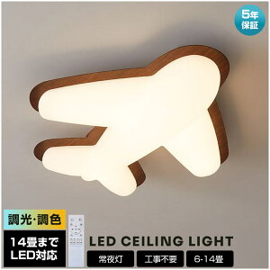 �y5�N�ۏ؁z�V�[�����O���C�g ��s�@ ������� LED �������F �q������ �k�� �a�� �m�� �����R���t�� �Ɩ���� 6�� 8�� 12�� 14�􃊃r���O �Ɩ� ���� �V��Ɩ� ���C�g �d�C ���r���O���C�g led��