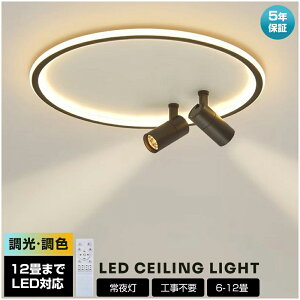 �y5�N�ۏ؁z�V�[�����O���C�g ������� LED �������F �k�� 6�� 8�� 10�� 12�� �X�|�b�g���C�g 2�� 3�� �ԐڏƖ� ���r���O�Ɩ� ���� �a�� �����R���t�� �d�C �V��Ɩ� �Ɩ���� ��铔 �Q�� �[�� 