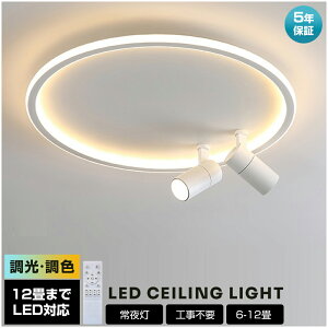 �V�[�����O���C�g LED 6�� �������F �k�� ������� 8�� 10�� 12�� �X�|�b�g���C�g 1�� 2�� 3�� �ԐڏƖ� ���r���O�Ɩ� ���� �a�� �����R���t�� �d�C�V��Ɩ� �Ɩ���� ��铔 ���|�� �Q�� �[�� �q