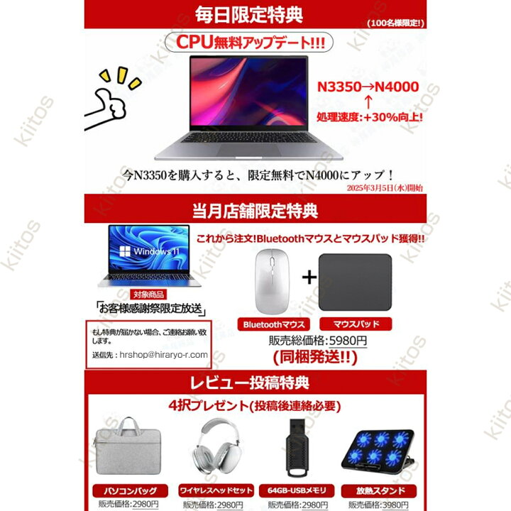 楽天市場】【3年保証】ノートパソコン パソコン office付き 第13世代 