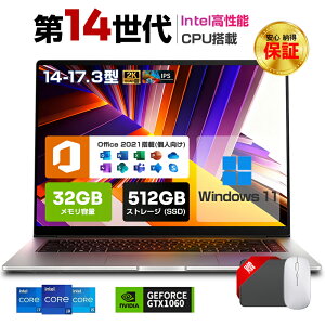 �y3�N�ۏ؁z�p�\�R�� �m�[�g�p�\�R�� office�t�� ��13����CPU���� Win11 �p�\�R�� �m�[�g�p�\�R�� ���� �������� 14.1/15.6�C���`���C�h�t�� �t��HD cpu N95/N5095/J4025 ������ 8GB 12GB 16GB 32GB �V�i SSD 128GB 2