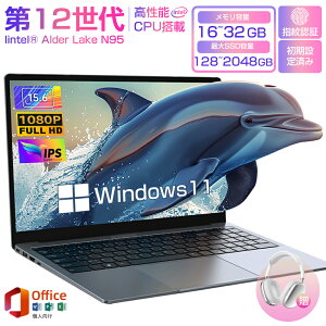 �m�[�g�p�\�R�� Office�t�� �V�i �p�\�R�� ��12���� Intel AlderLake N95 Windows11 15.6�^ ���� IPS�t�� �t��HD ������32GB DDR4 SSD 512GB 1TB 2TB Win11���� Web�J���� WiFi Type C �m�[�gPC ��p�t�@�� ��w�� zoom �v