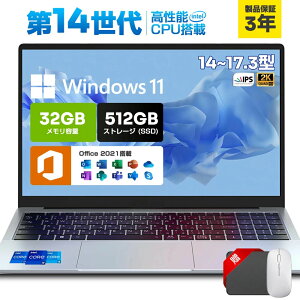 �y3�N�ۏ؁z�m�[�g�p�\�R�� �p�\�R�� �V�i Office ���S�Ҍ��� Windows11 �����ݒ�� �e���L�[�t�� zoom 14 15.6 17�C���` �^ ��13����CPU intel Core i7 i5 i3������6~32GB SSD128~2048GB WEB�J���� ��e�� �e�����[