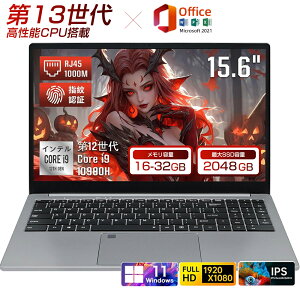 yCore i9ځz p\R Q[~Om[gpc 13 Ce Core i7/i9 16/32GB eSSD 2TBő 15.6C` WebJ 1920×1080FHD fBXvC  p\R officet m[gp\R 