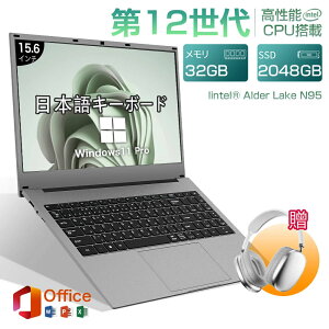 �y office�t���z �p�\�R�� �m�[�g�p�\�R�� office�t�� laptop �V�i ���� windows11 pc 15.6�^ �e�B�t�@�j�[�� office ��12����CPU N95 �t��HD�t�� �w��F�� ���{��z��L�[�{�[�h ���S�Ҍ��� �����ݒ�� USB3.0 