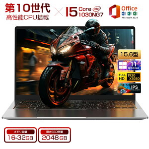 yONۏ؁Core i5ځz m[gp\R Q[~Om[gpc Officet Vi p\R 10 Intel Core i5-1030NG7 Windows11 15.6^  IPSt tHD 16GB DDR4 SSD 512GB 1024GB 2TB WebJ WiFi 