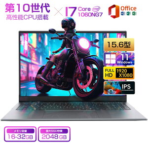 �yCore i7���ځz �m�[�g�p�\�R�� �Q�[�~���O�m�[�gpc Office�t�� �V�i �p�\�R�� ��10���� Intel Core i7-1060NG7 Windows11 15.6�^ ���� IPS�t�� �t��HD ������32GB DDR4 SSD 512GB 1024GB 2TB Web�J���� WiFi Type-C �m�[