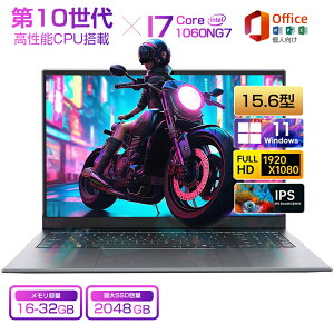 �_�O�N�ۏ؁^�Q�[�~���O�m�[�gpc �m�[�g�p�\�R�� Office�t�� �V�i �p�\�R�� ��10���� Intel Core i3 i5 i7 i9 Windows11 15.6�^ ���� IPS�t�� �t��HD ������32GB DDR4 SSD 512GB 1TB 2TB Web�J���� WiFi Type-C �m�[�gPC 