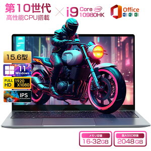 �yCore i9���ځz�m�[�g�p�\�R�� �Q�[�~���O�m�[�gpc Office�t�� �V�i �p�\�R�� ��10���� Intel Core i9-10980HK Windows11 15.6�^ ���� IPS�t�� �t��HD ������16/32GB DDR4 SSD 512GB 1TB 2TB Web�J���� WiFi Type-C �m�[�g