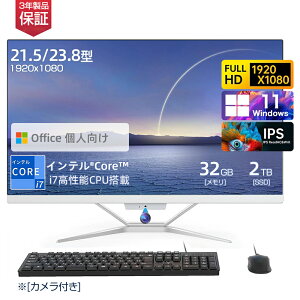 ��Office�����_�O�N�ۏ؁^ �f�X�N�g�b�v�p�\�R�� ��̌^�p�\�R�� �V�i �t��HD�t�� 21�^ 23�^ �C���e�� Core i5 i7 �������[ 4~32GB 16GB SSD 512GB 128~2048GB MS Office���� Windows 11���� ��̌^pc WEB�J���� USB 2.0